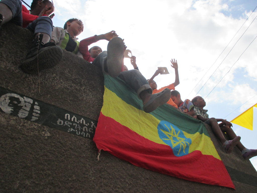 エチオピア万歳